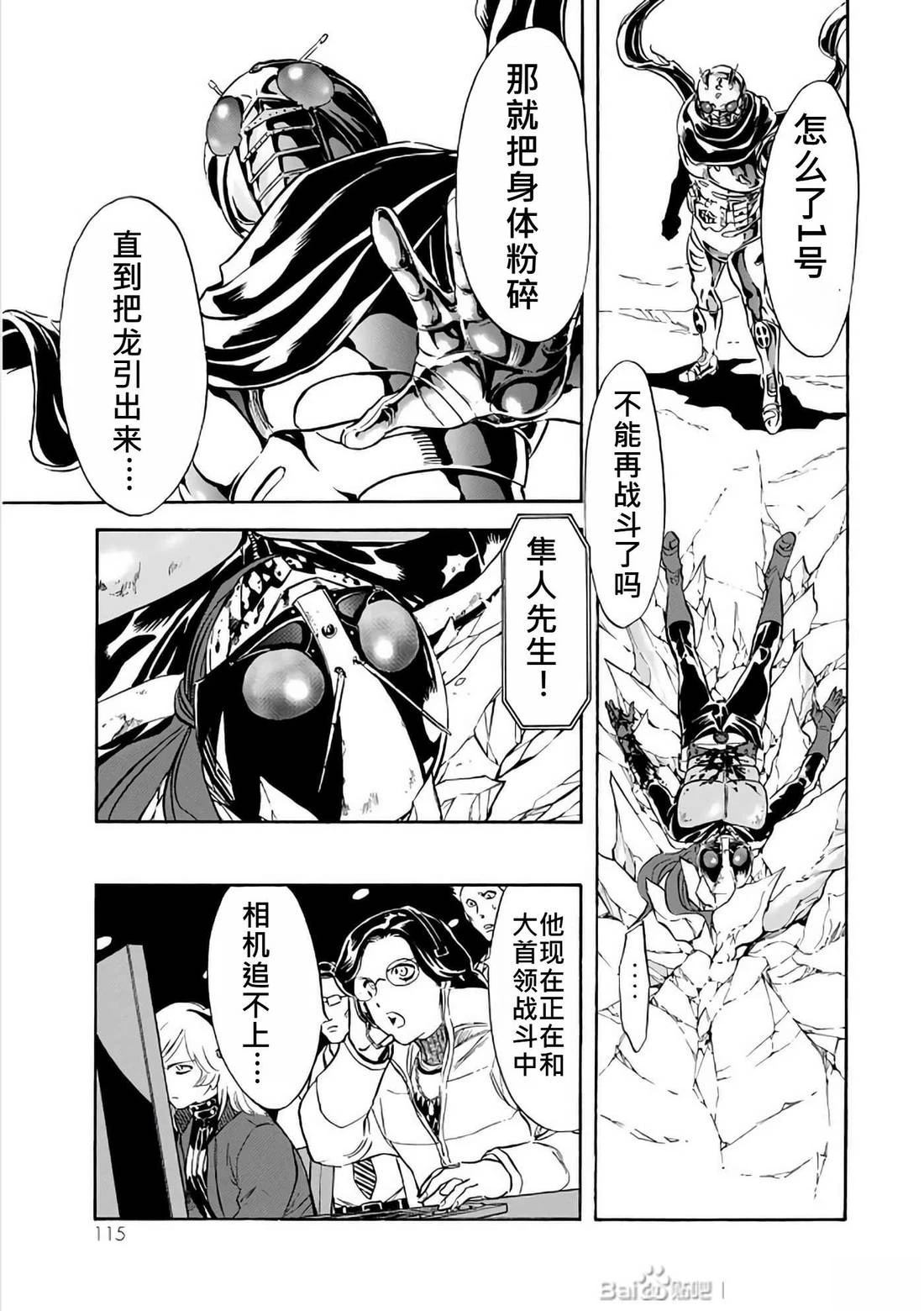 第30话116