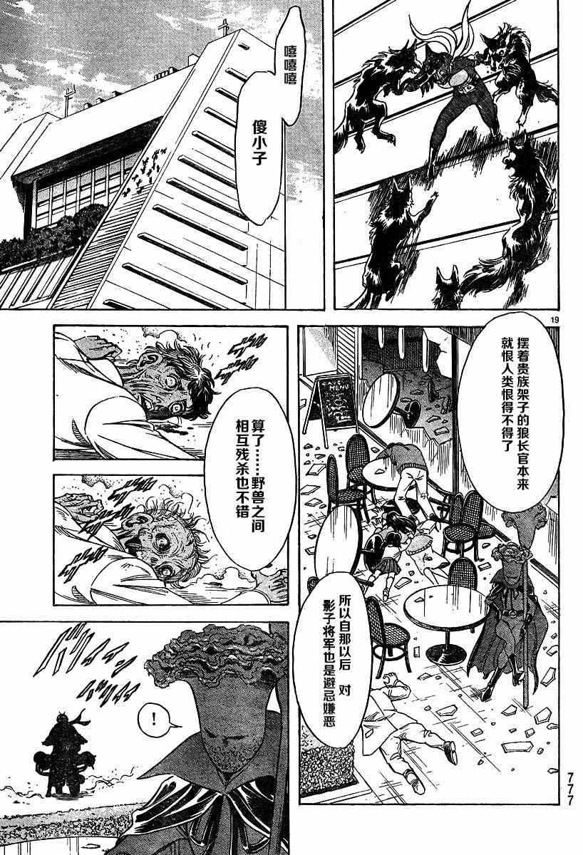 第41话17
