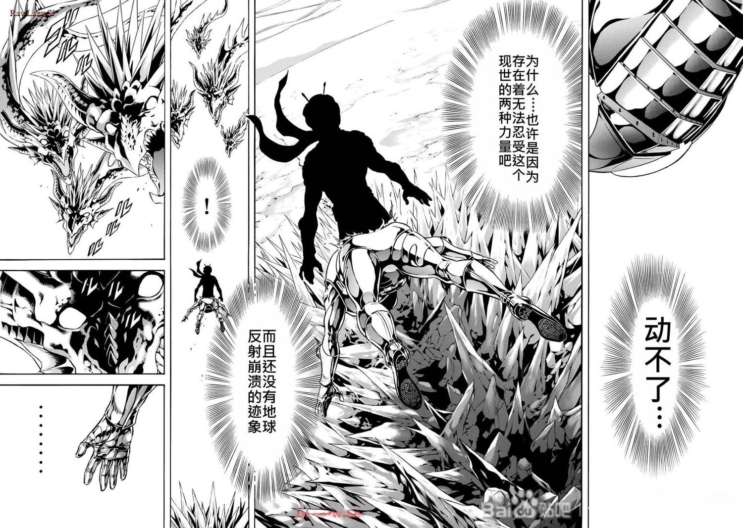 第34话49