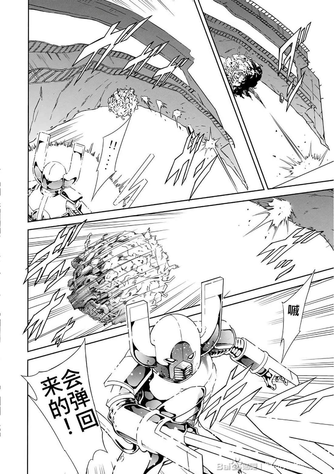 第30话23
