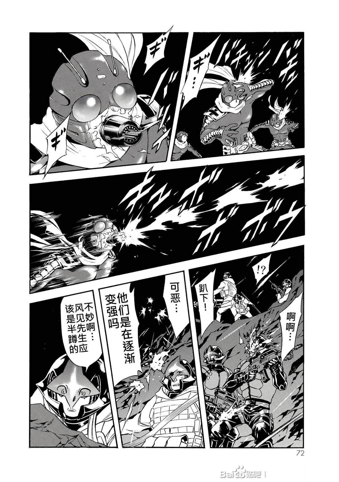 第32话72