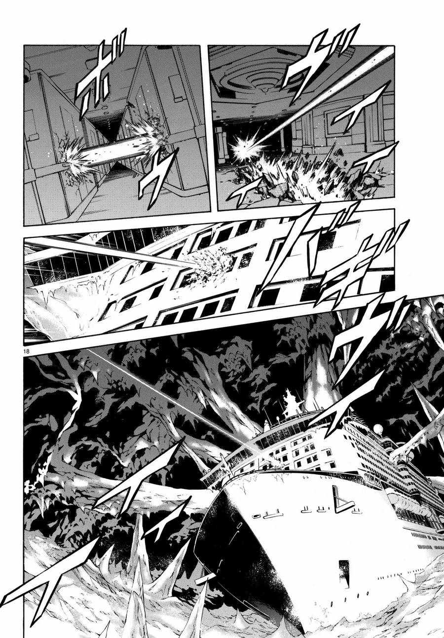 第100话16