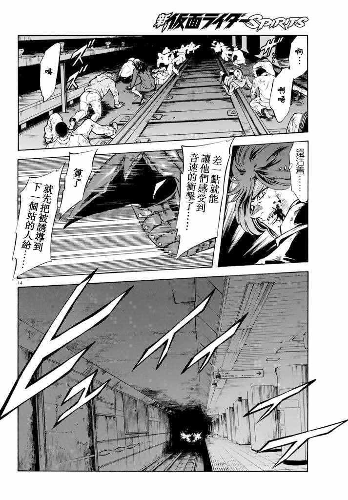 第74话11