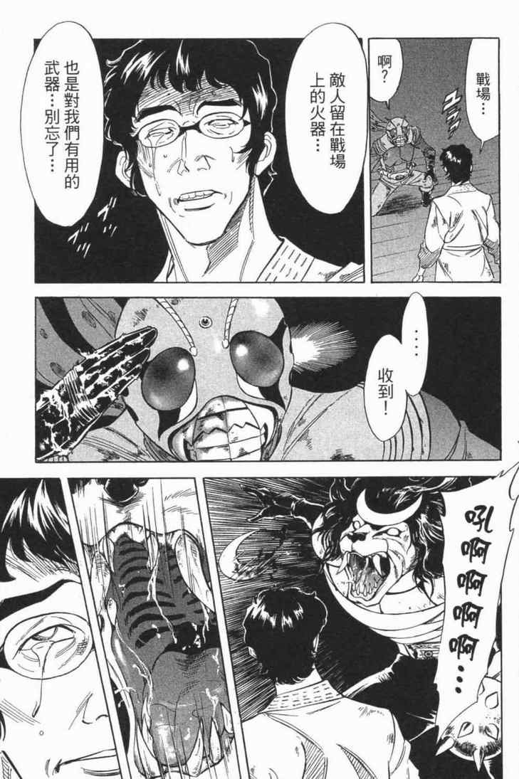 第6卷29