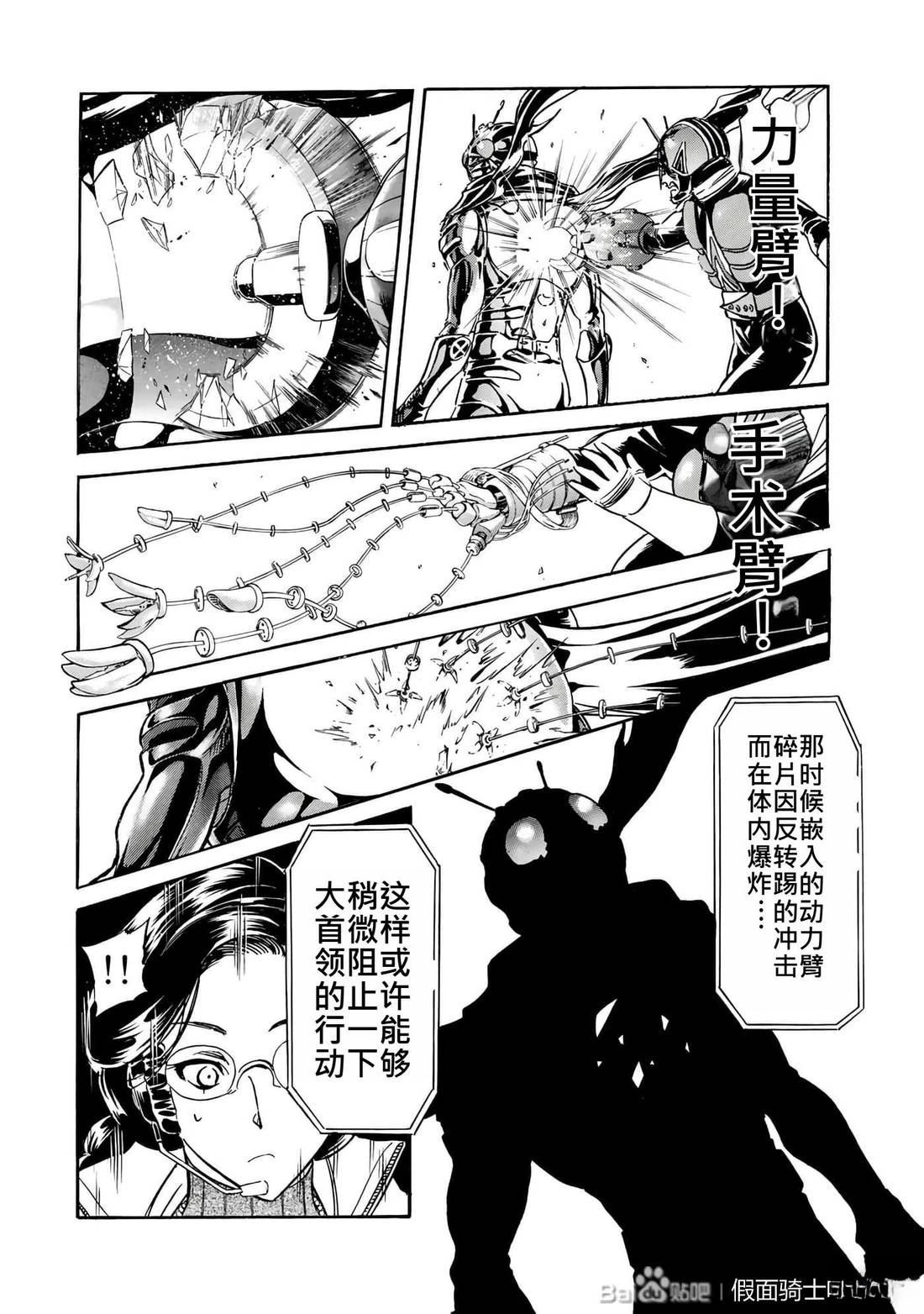 第32话181