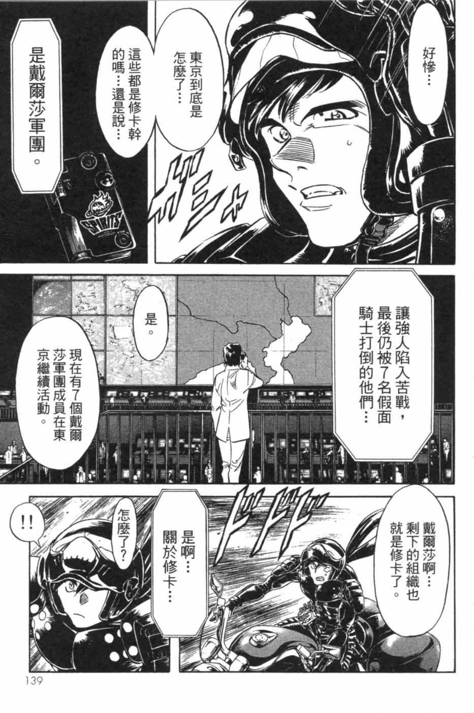 第7卷128