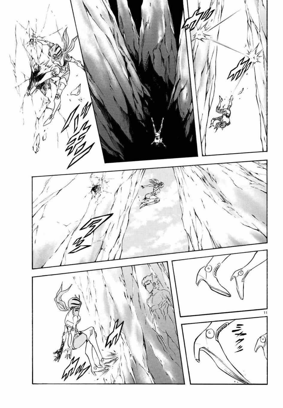 第88话10