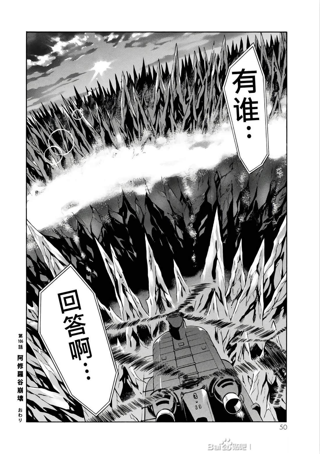 第26卷48