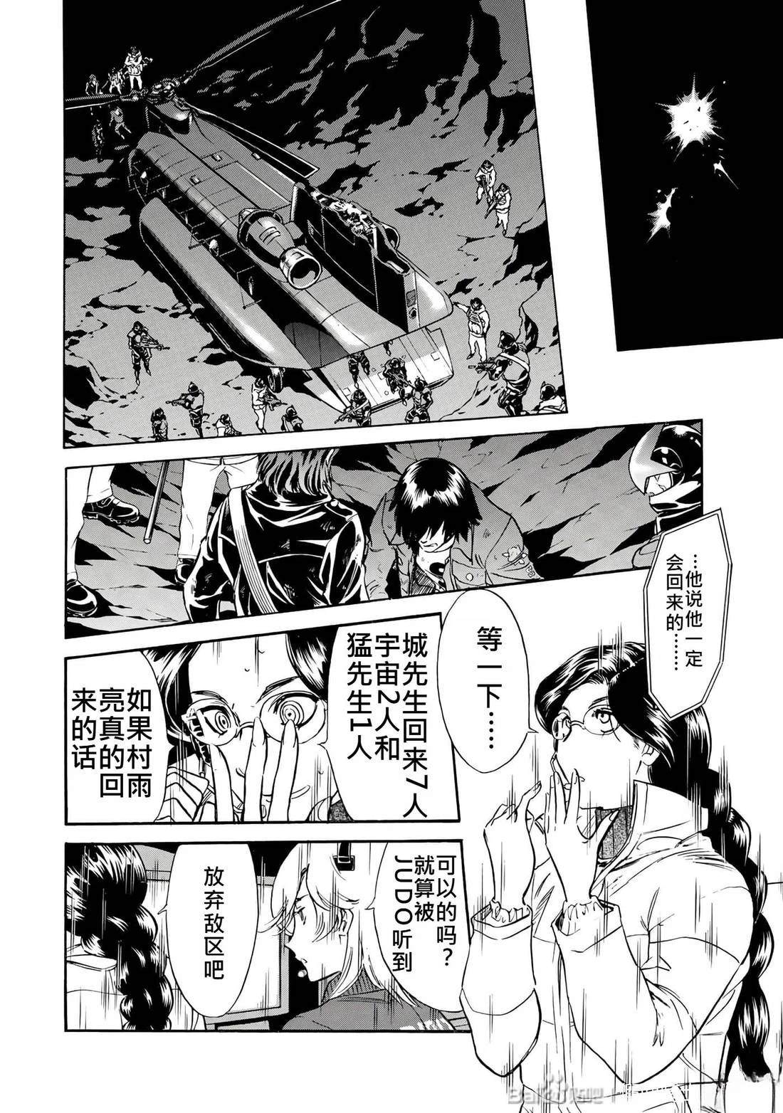 第31话93