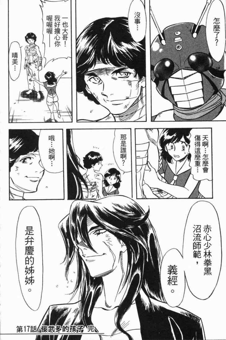 第5卷48