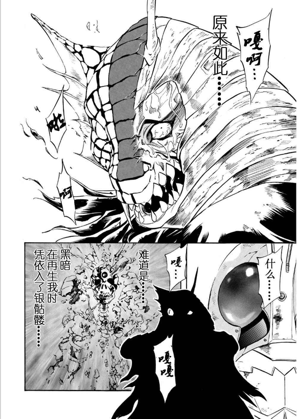 第56话21