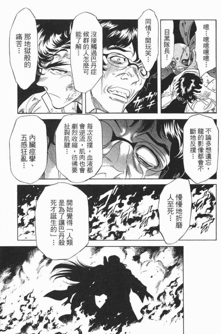 第6卷83