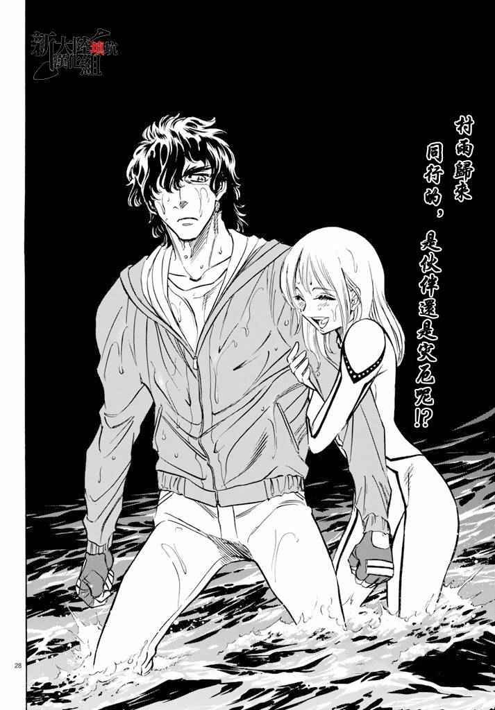 第61话26