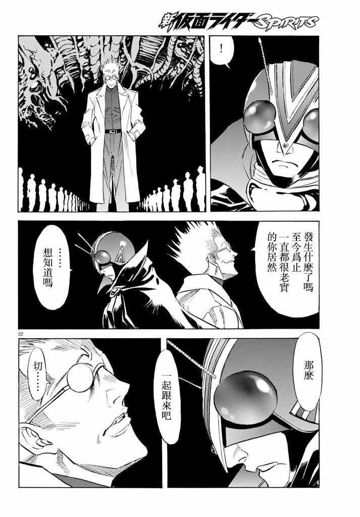 第71话21