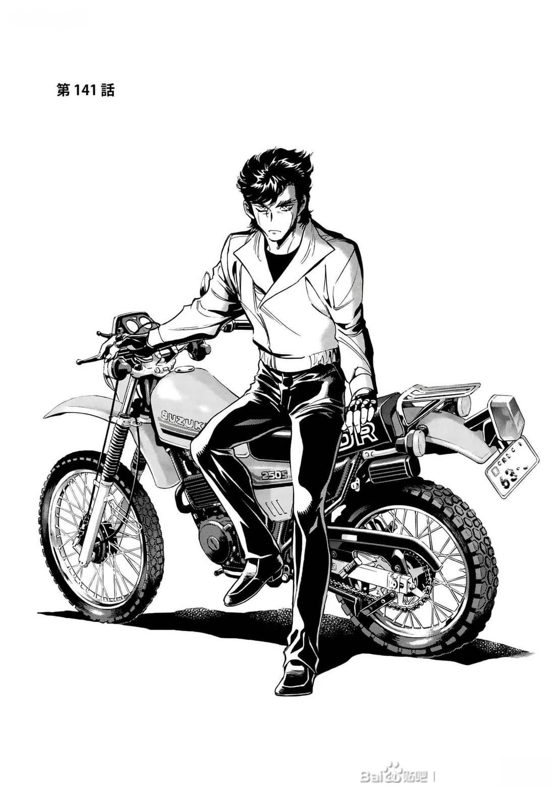 第34话115