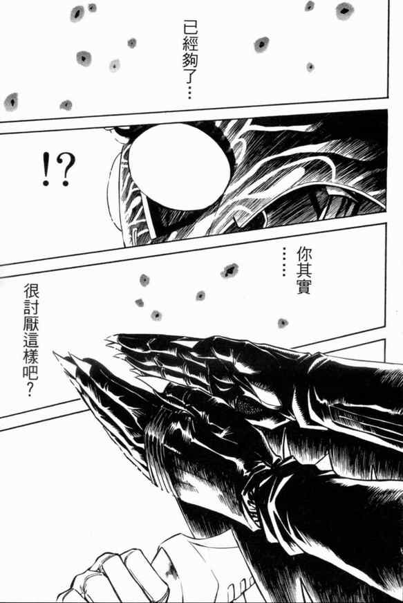第3卷113