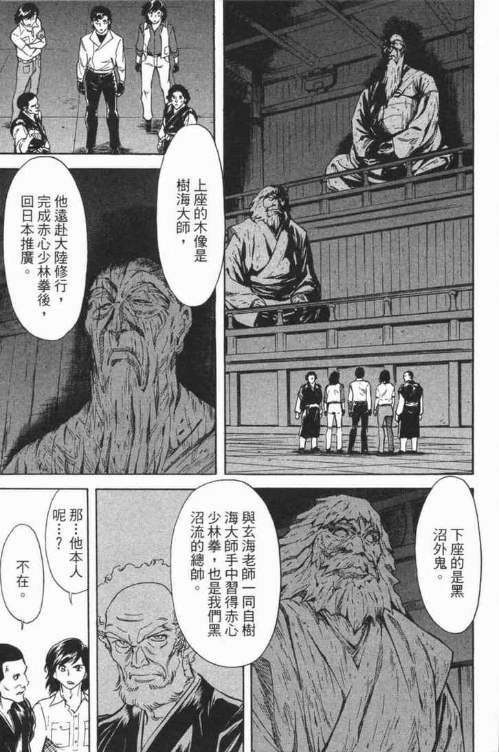 第5卷72