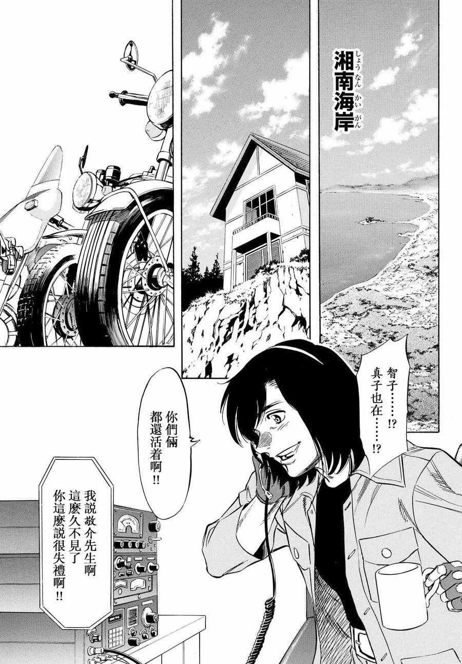 第78话19