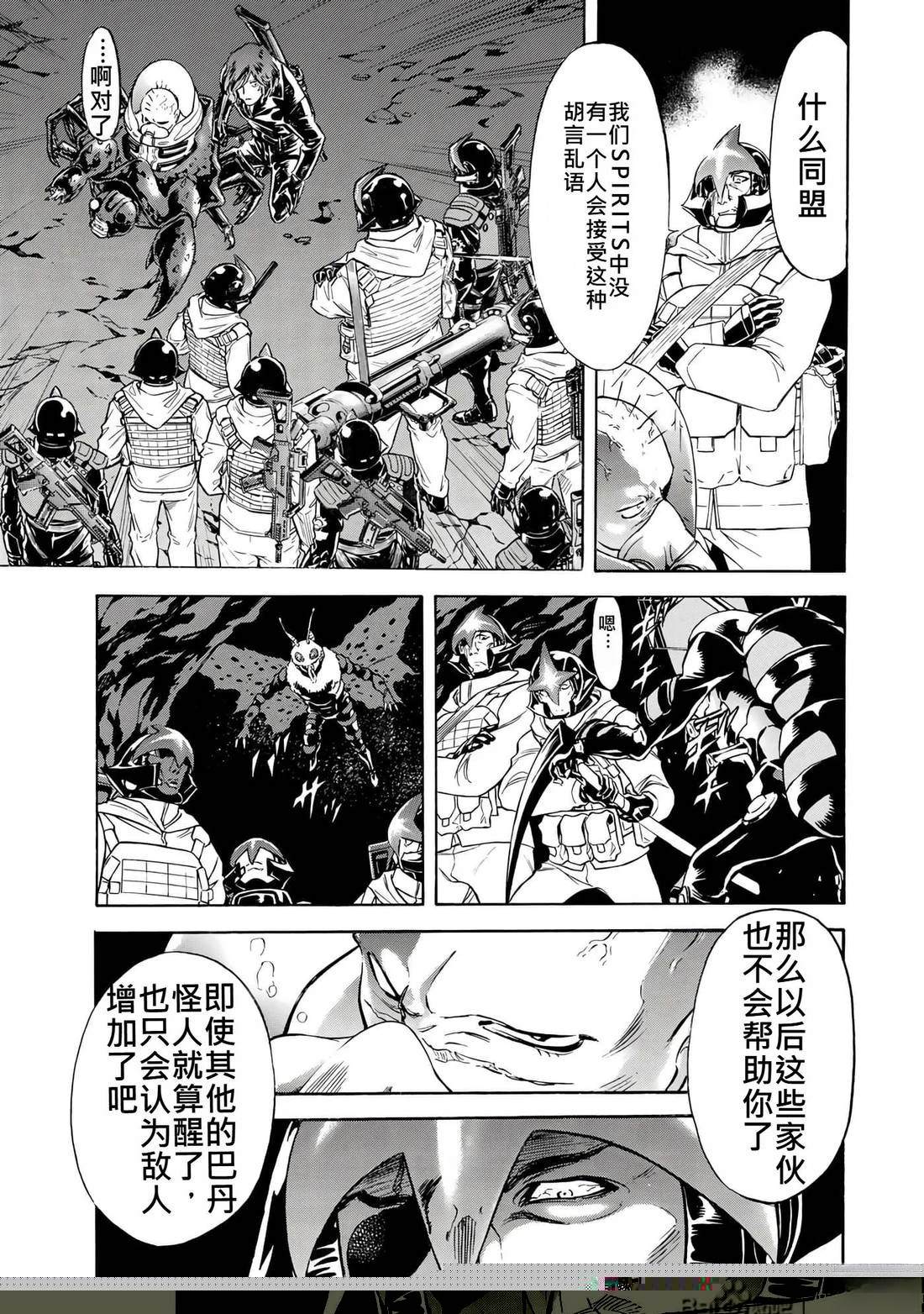 第31话57