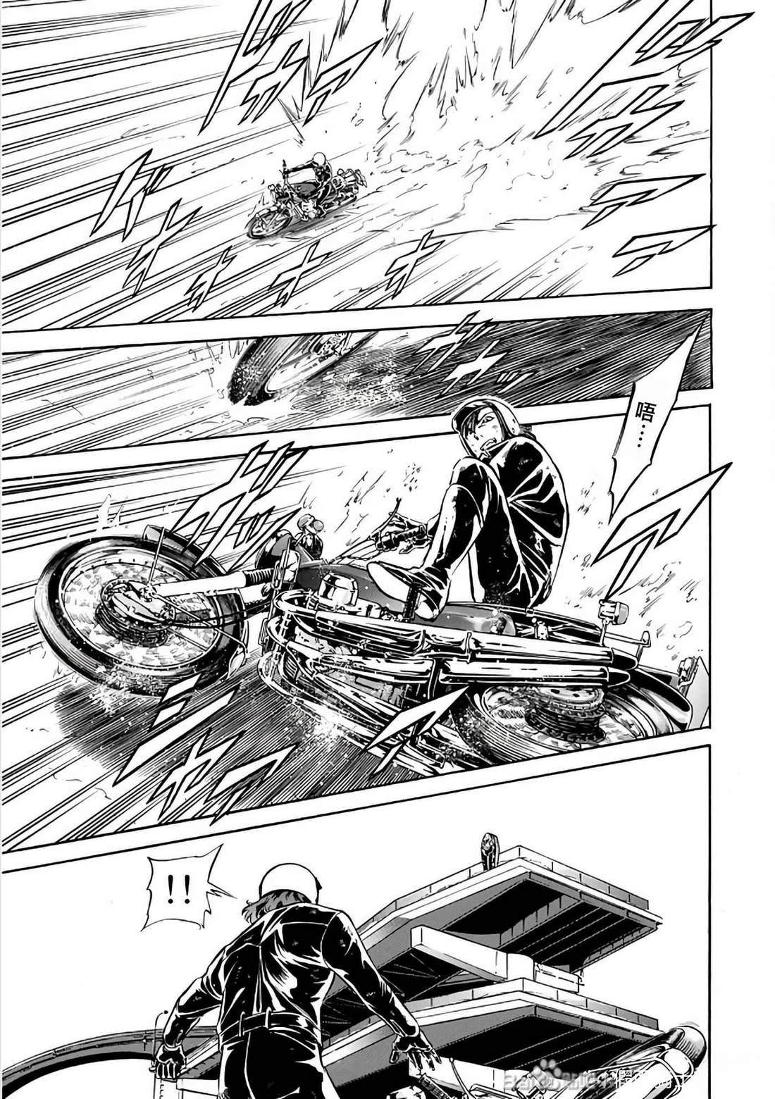 第29话59
