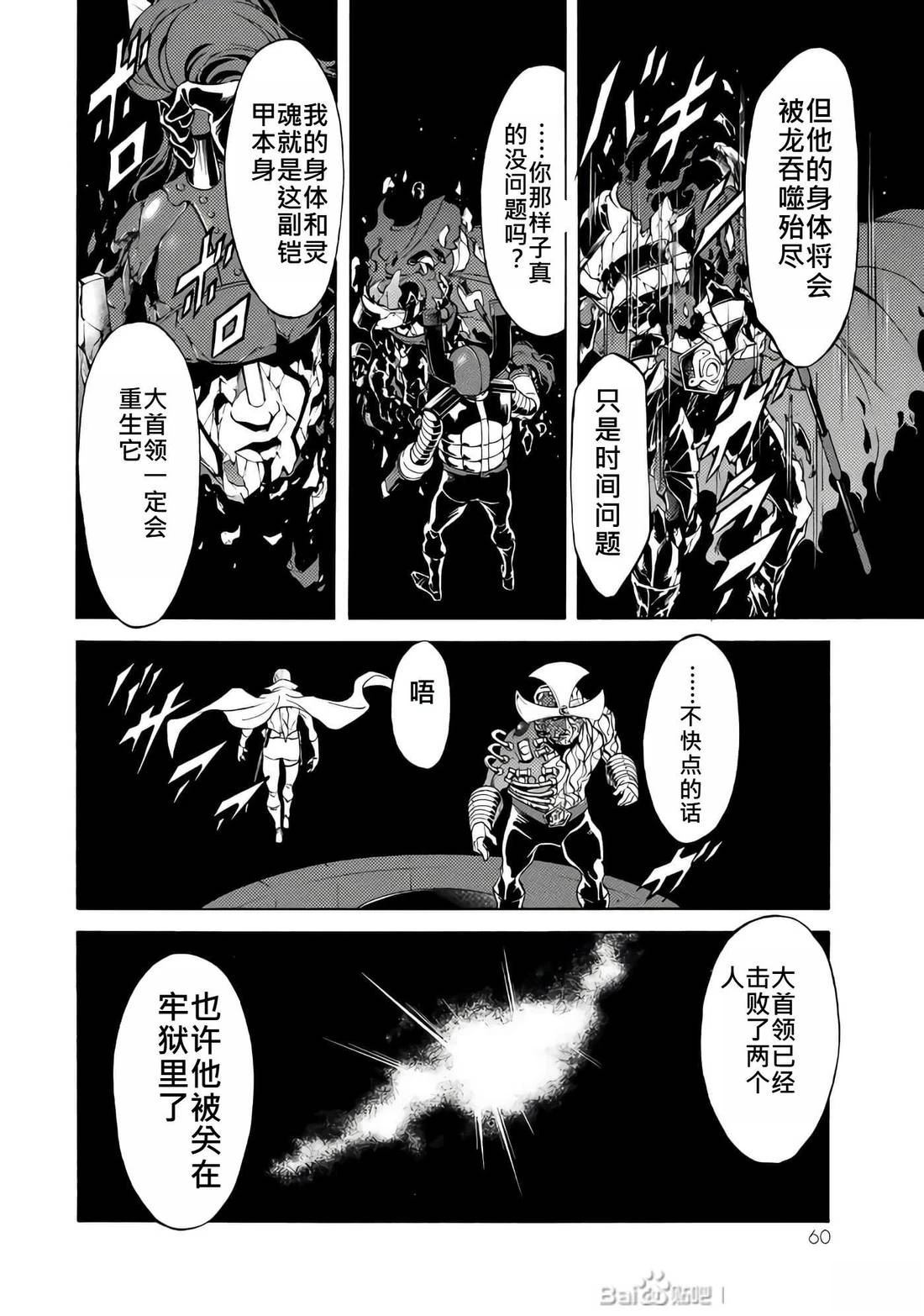 第28话59