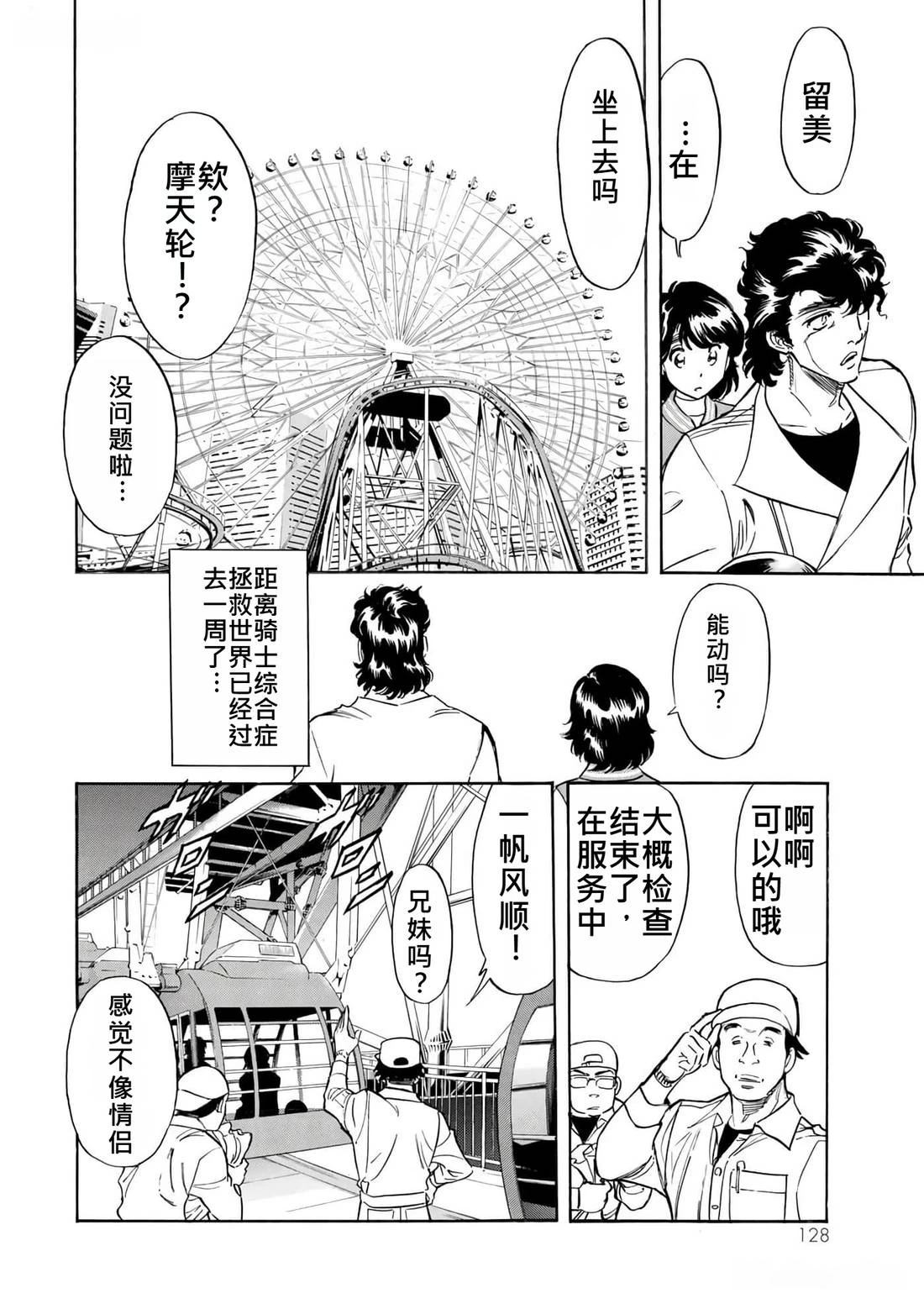 第35卷117