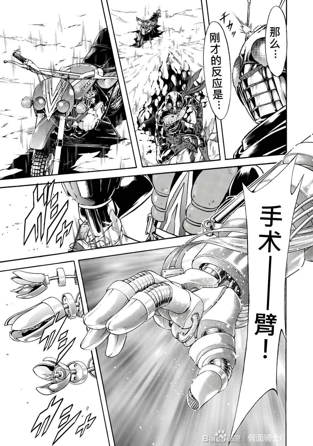 第31话153