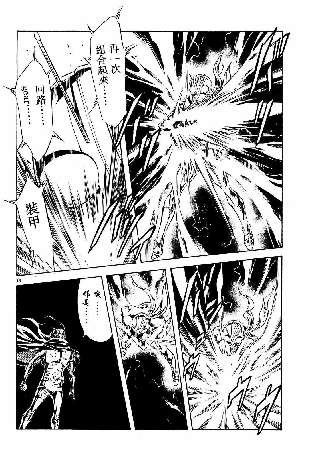 第80话11