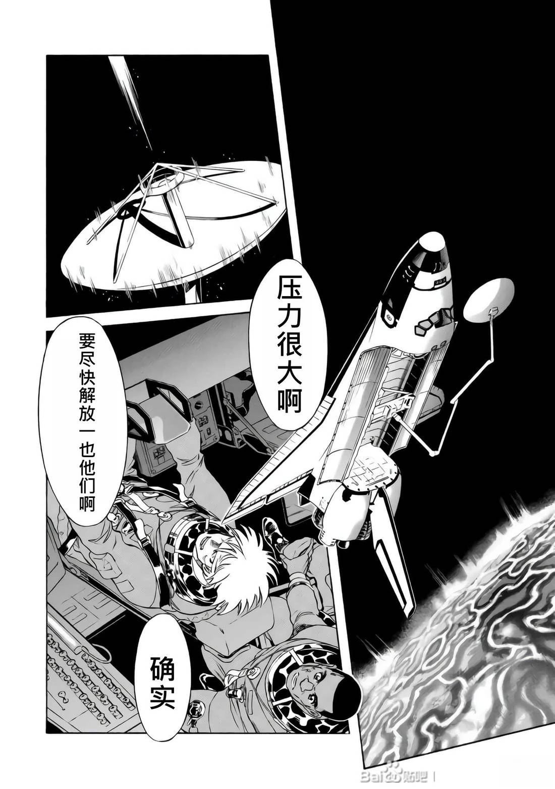 第33话61