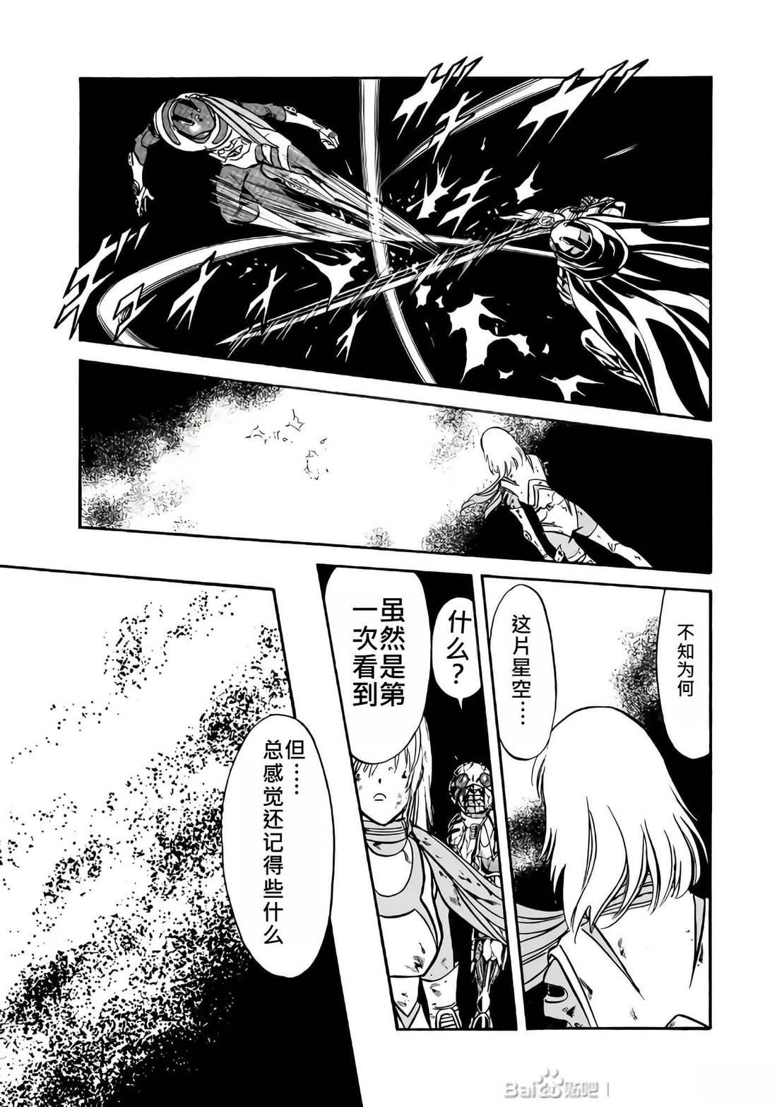 第28话121