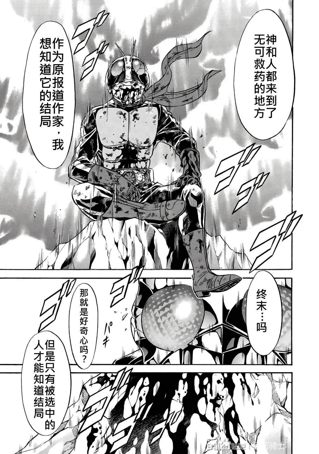 第31话147