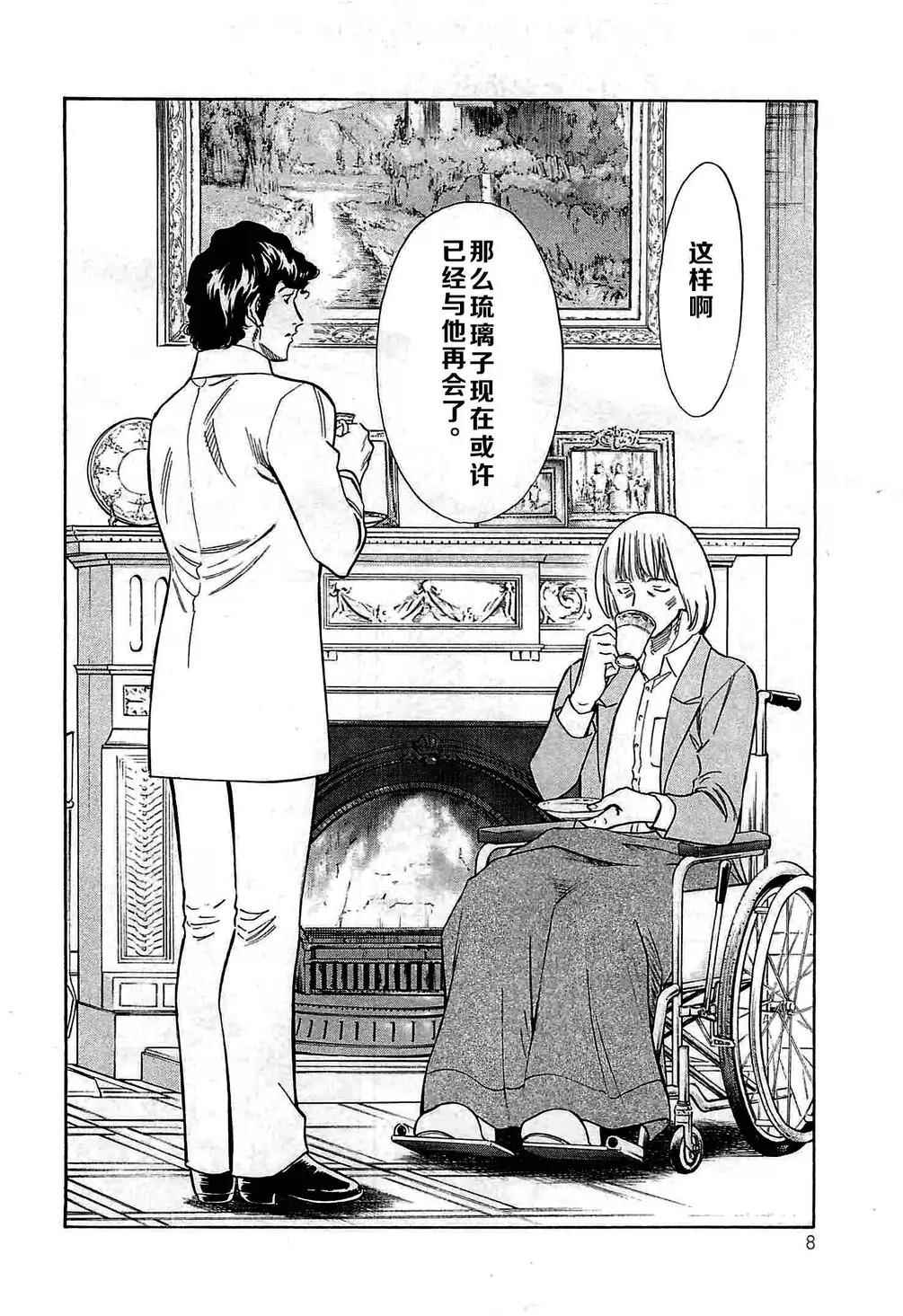 第48话1