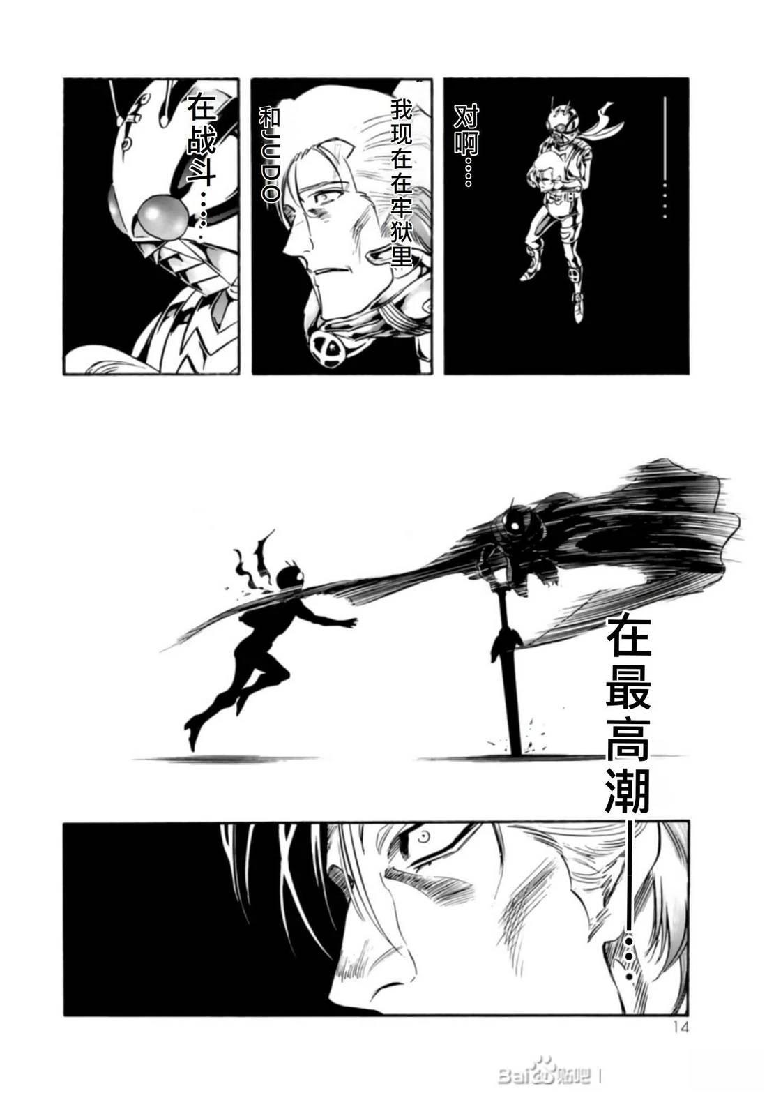 第27话11