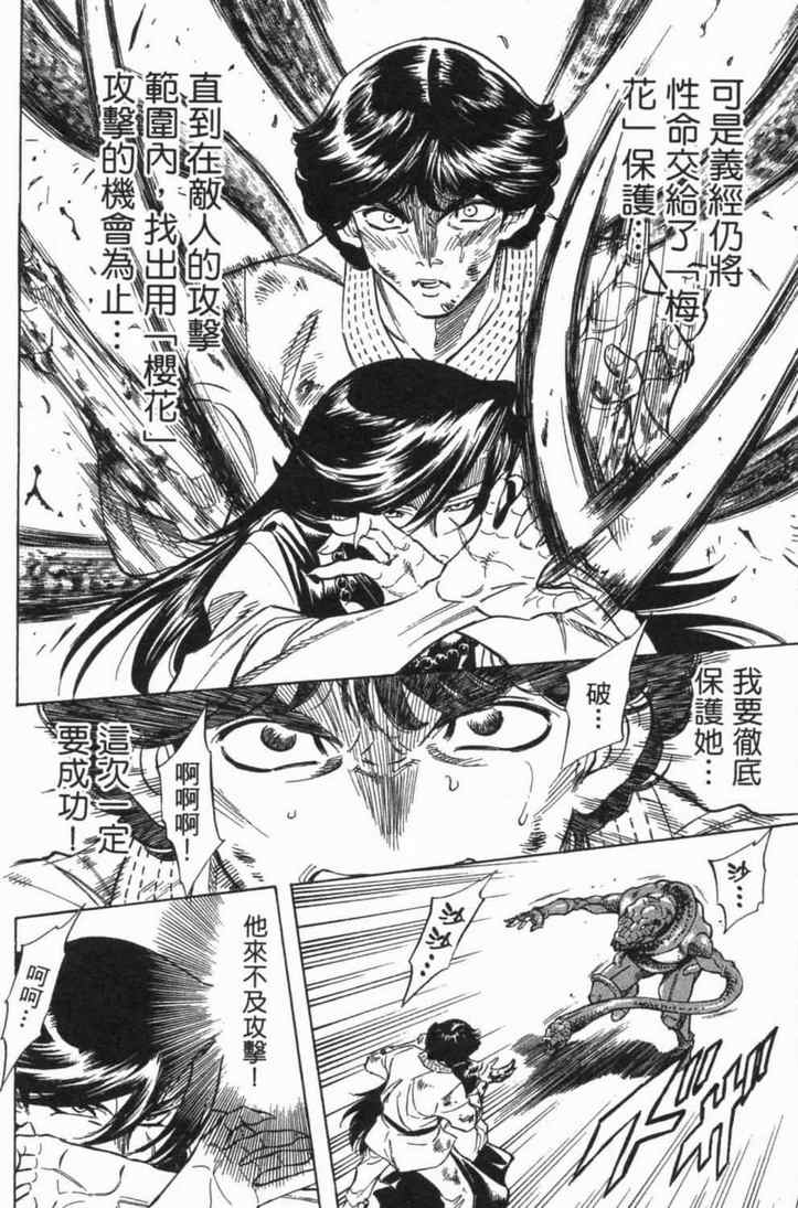 第6卷10