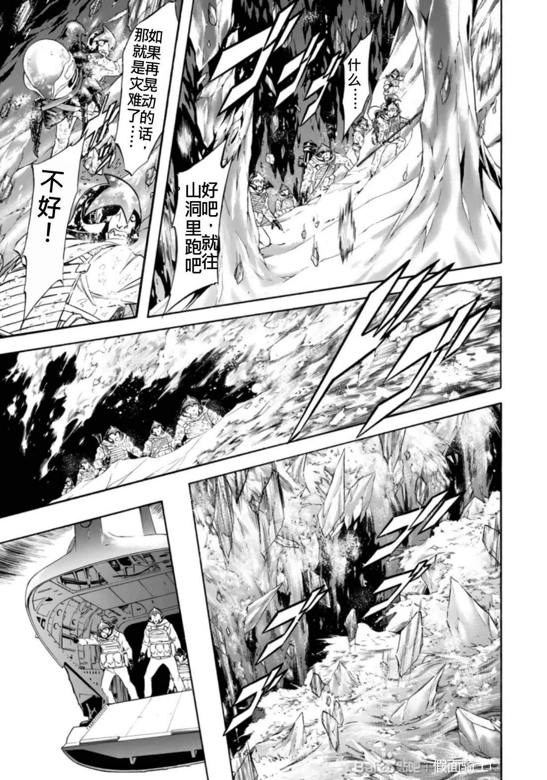 第27话105