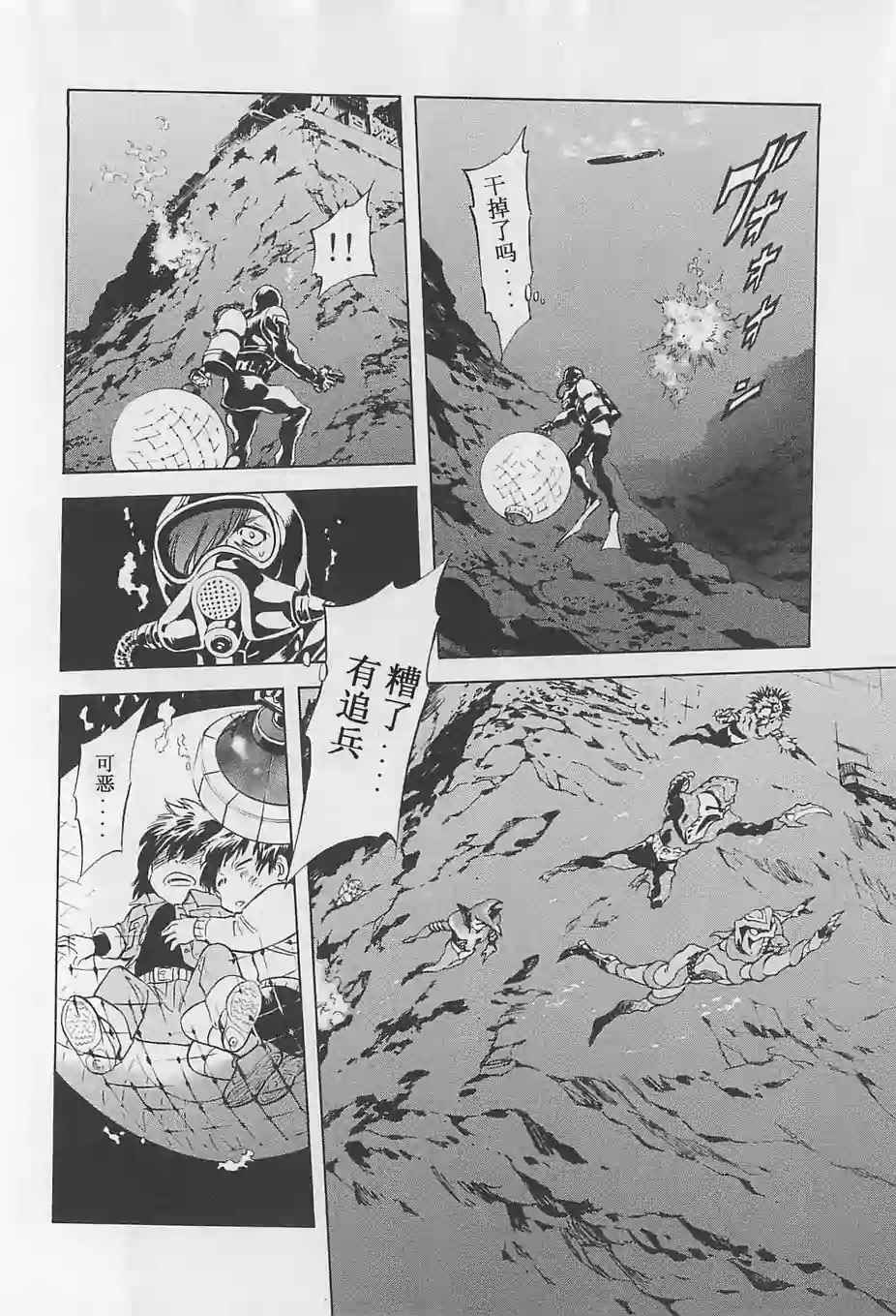第51话11