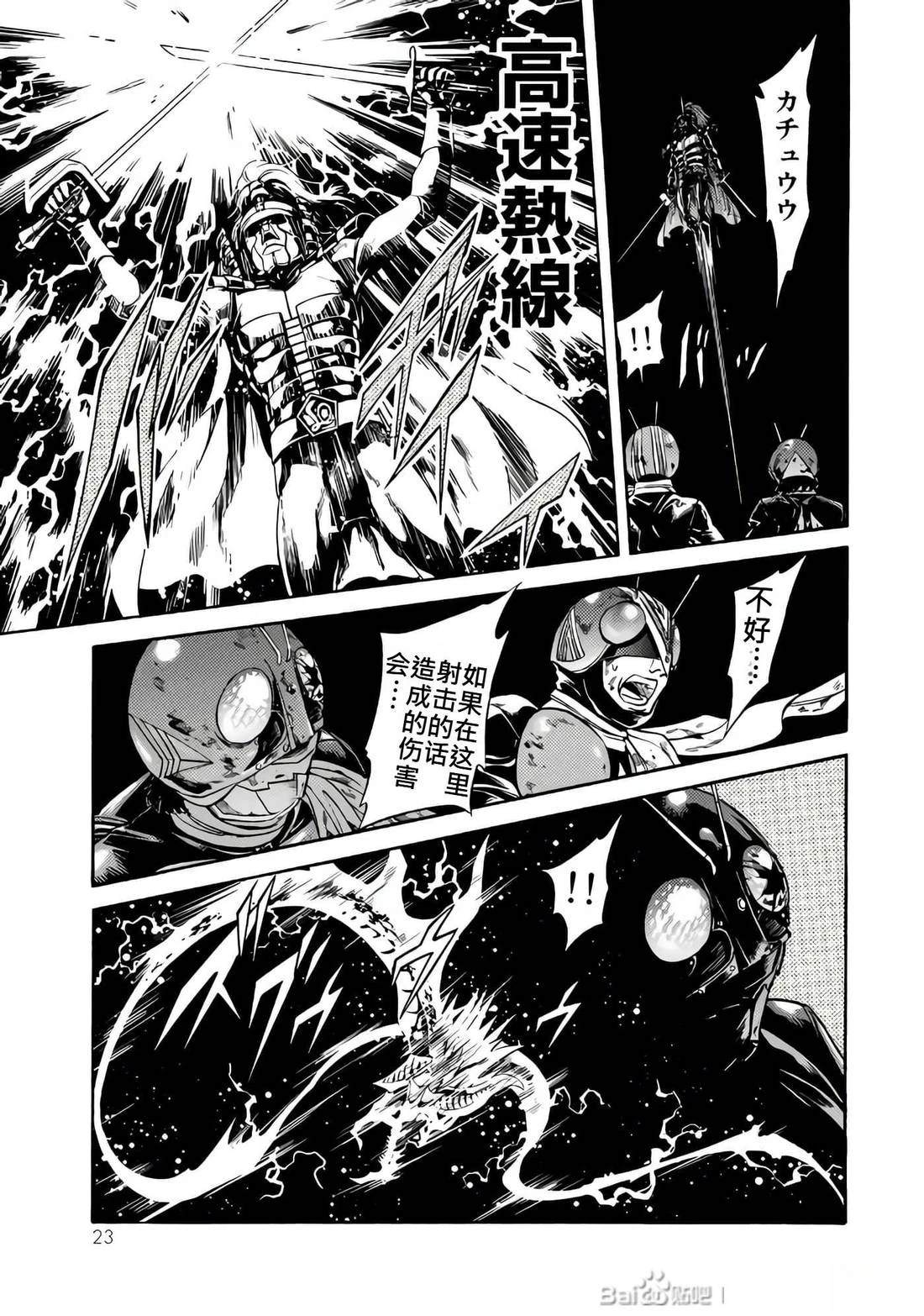 第28话22