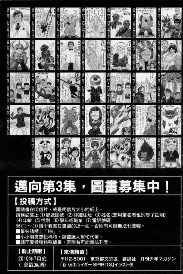 第2卷172