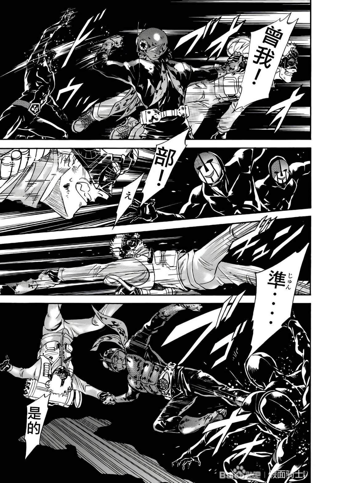 第28话10