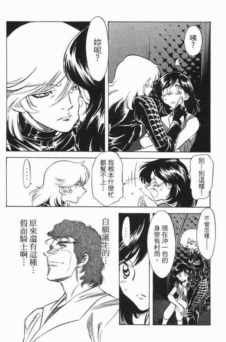 第6卷110