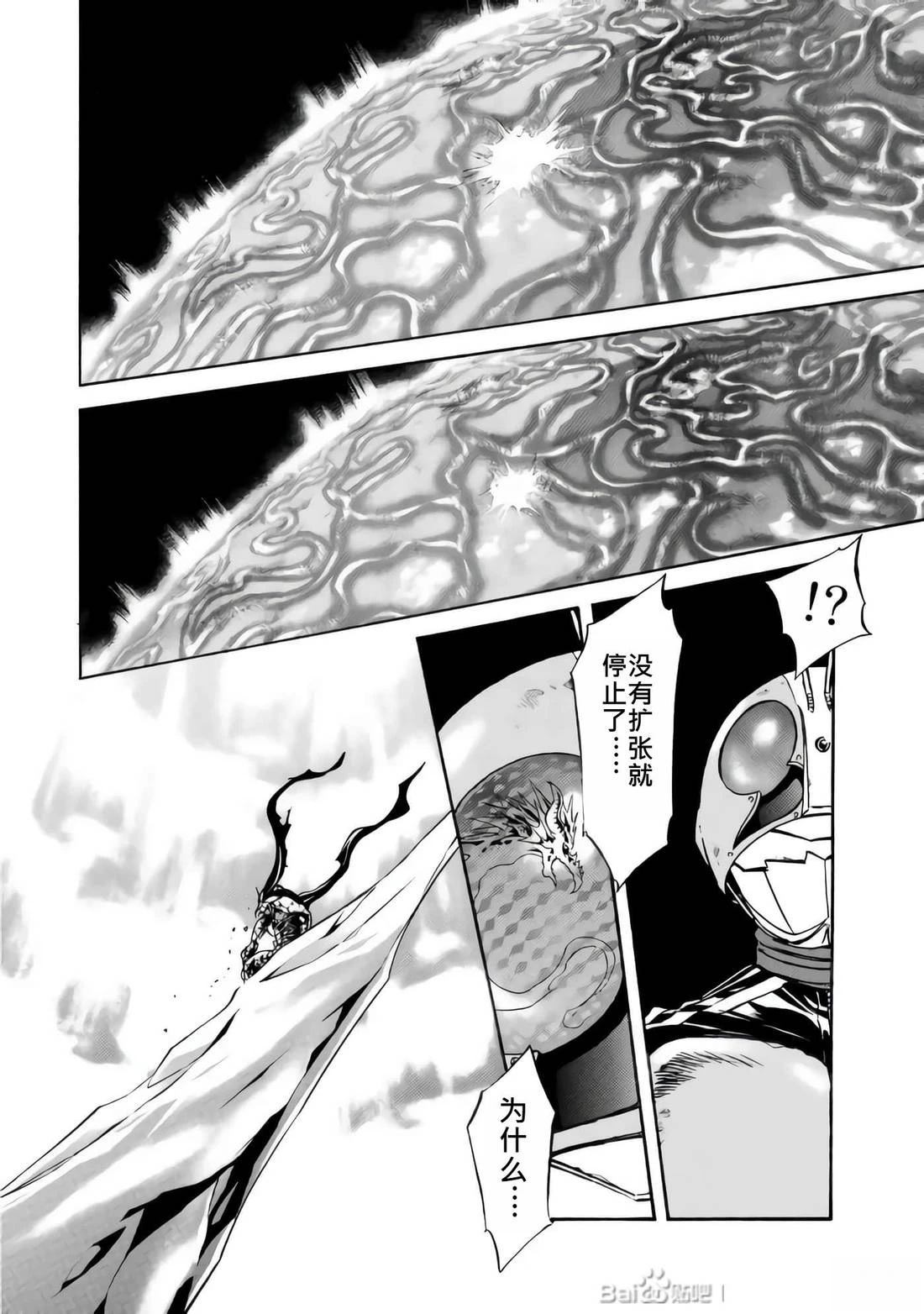 第33话54