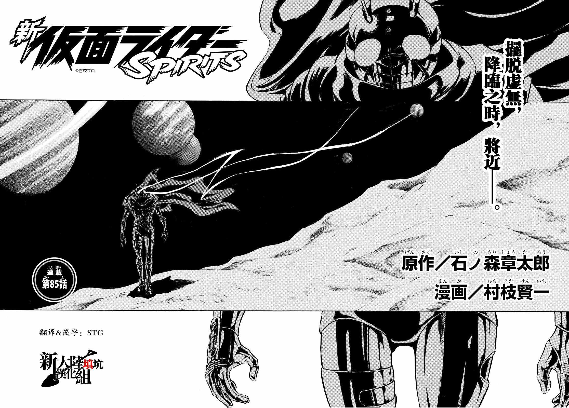 第85话1