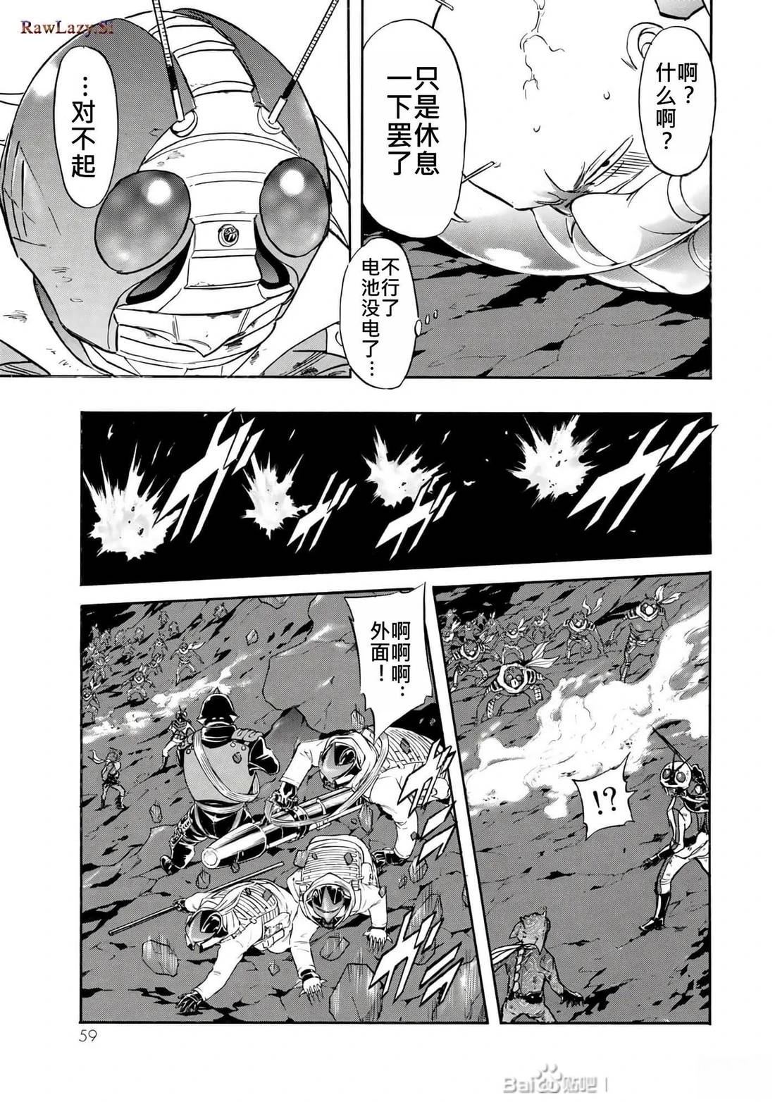 第34话55