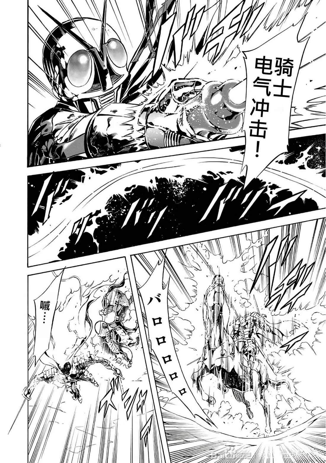 第30话13