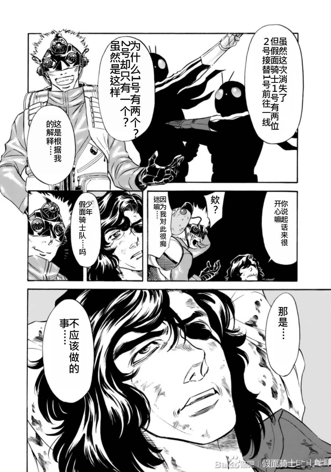 第27话128