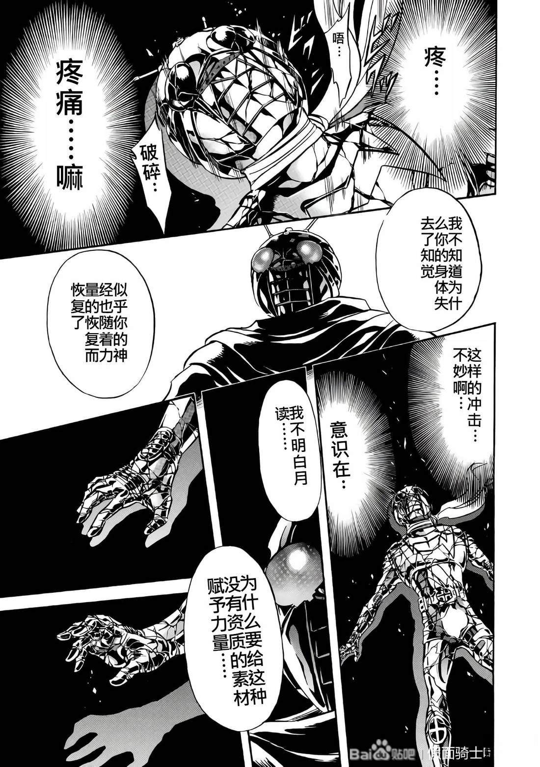 第26卷119