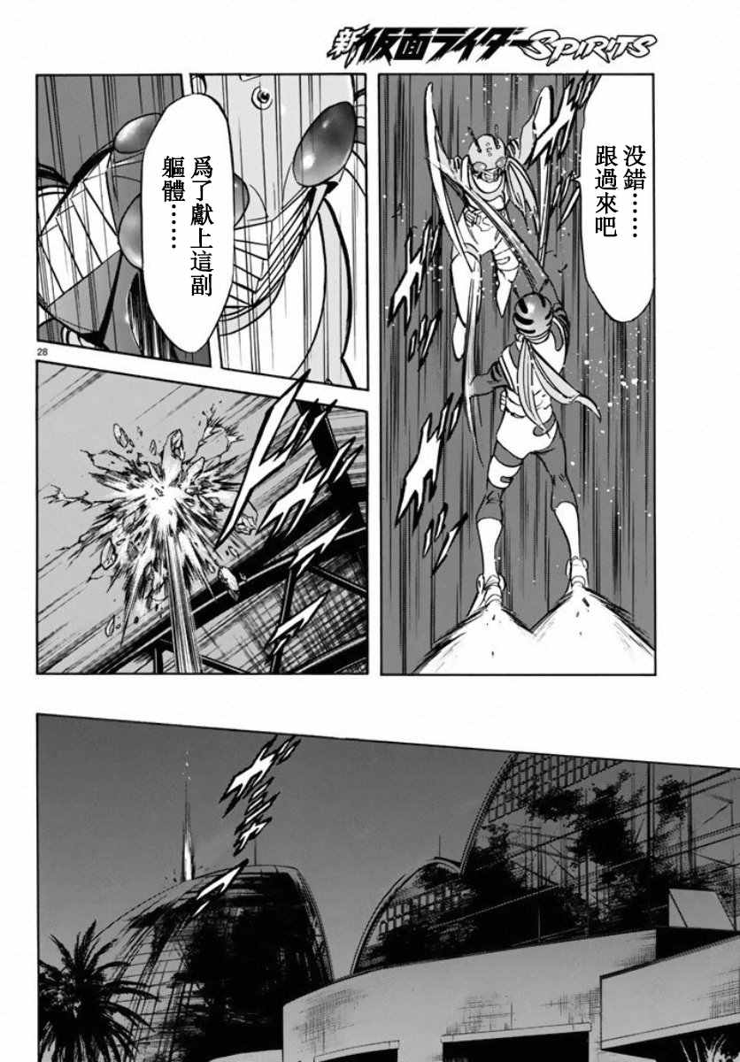 第65话19