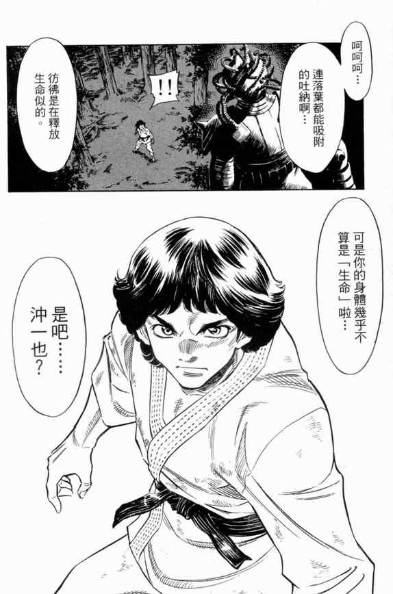 第3卷139
