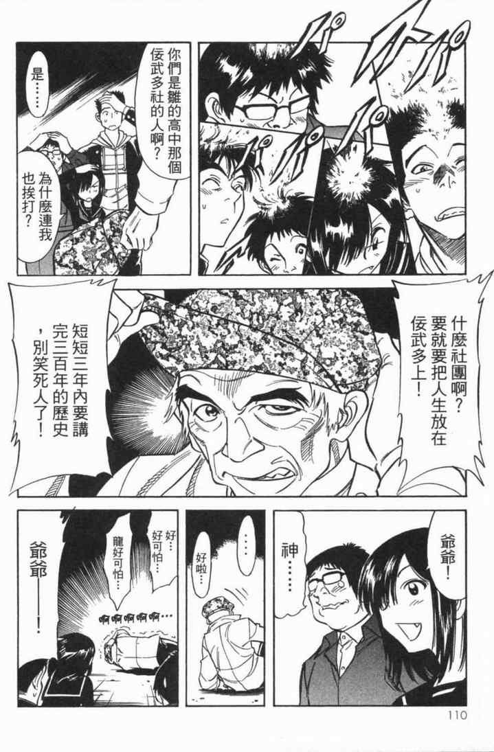 第5卷105
