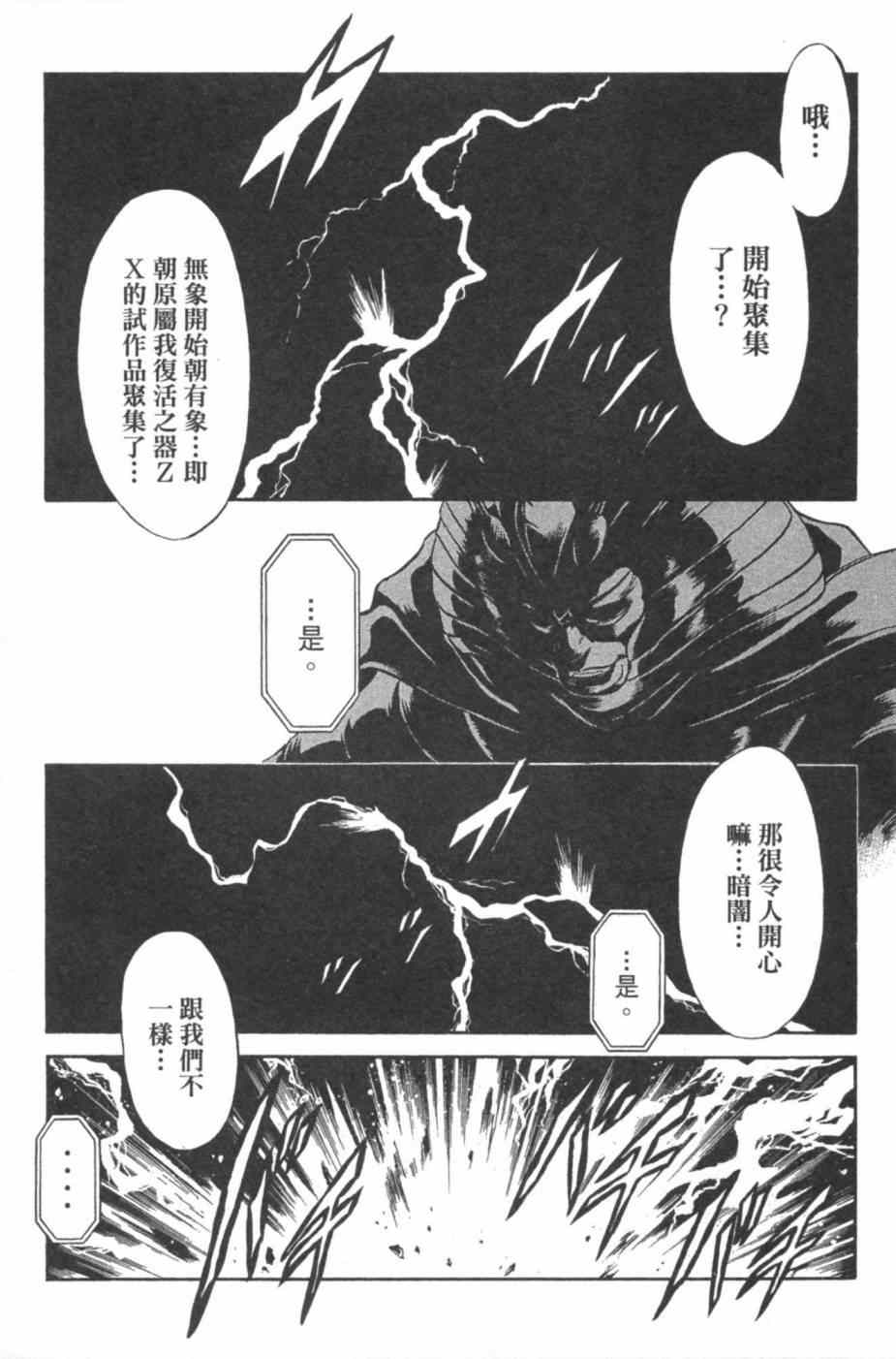 第7卷99